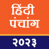 Hindu Calendar Panchang 20231.8.4_rowtechapk.com