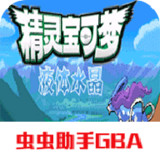 Pocket monster: liquid crystal2021.03.15.11_rowtechapk.com