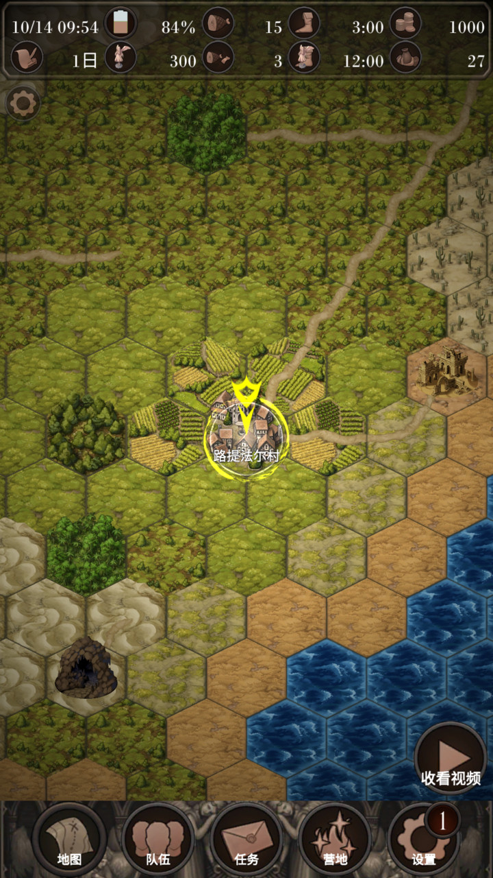 探魂之旅(Unlimited Money) screenshot image 17_Popularmodapk.com