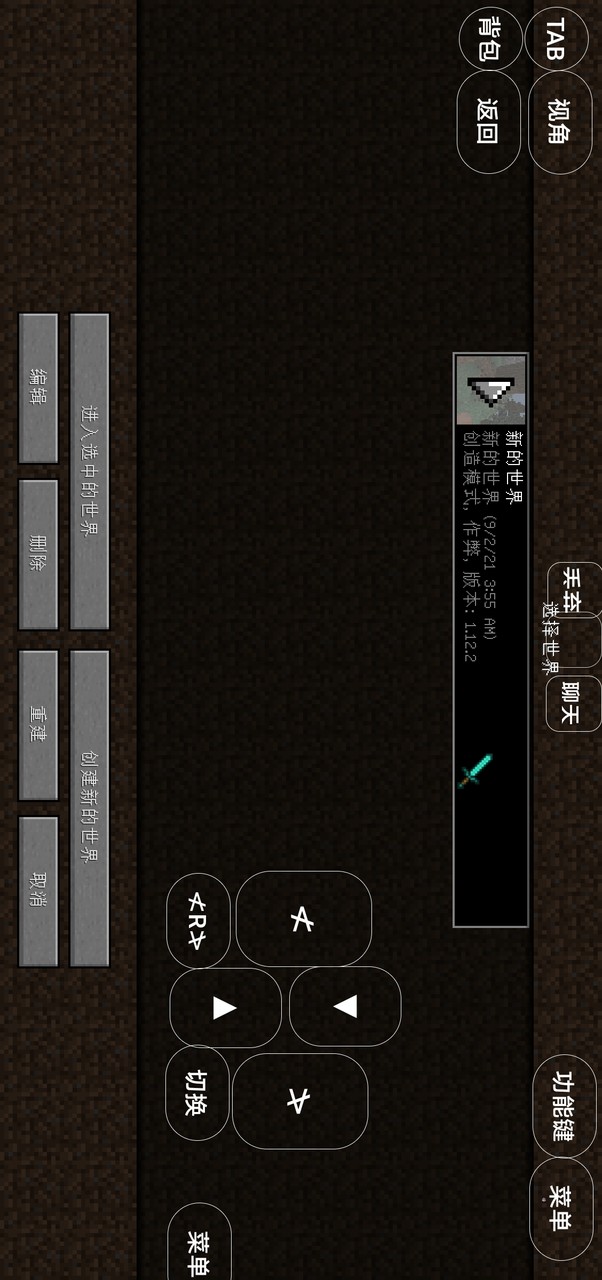 Pokémon World: Kingdom Cracked Edition screenshot image 4_Popularmodapk.com