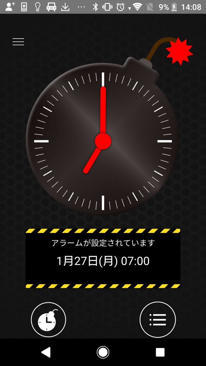 暴露アラーム screenshot image 6_Popularmodapk.com