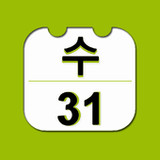 이지플래너 - 일정관리 캘린더 메모 일기6.95_rowtechapk.com