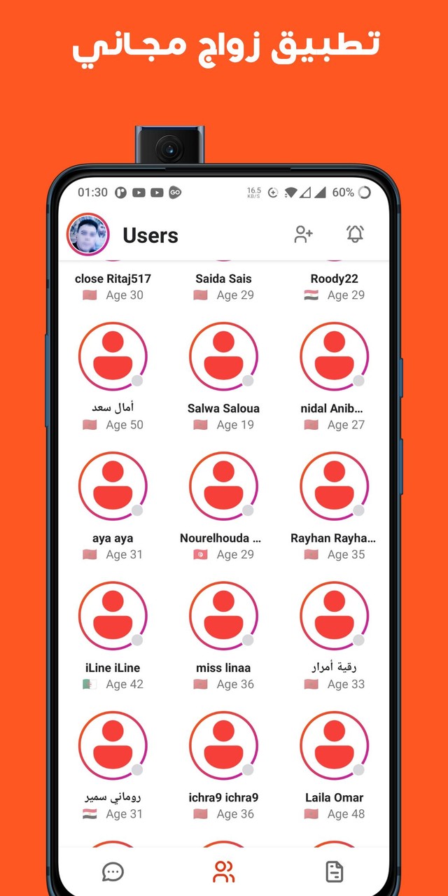 AYNAANTI screenshot image 11_Popularmodapk.com