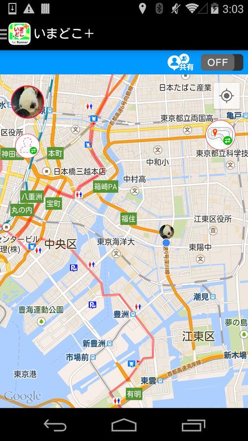 Pumice story(demo) screenshot image 1_Popularmodapk.com