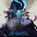 Arcane Runestone<span>(No Ads)</span>b2abff6_rowtechapk.com