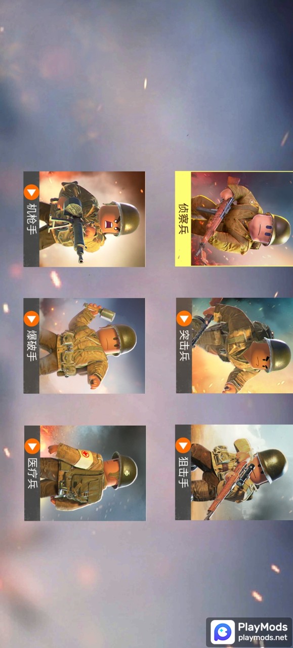 战地前线<span>(No Ads)</span> screenshot image 4_Popularmodapk.com