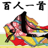 HyakuninIsshu - 百人一首1.0.6_rowtechapk.com