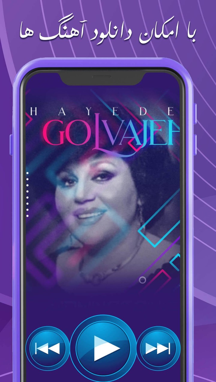 Biography of hayde screenshot image 10_Popularmodapk.com