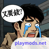 逆襲之重回巔峰<span>(no ads)</span>1.0.1_rowtechapk.com