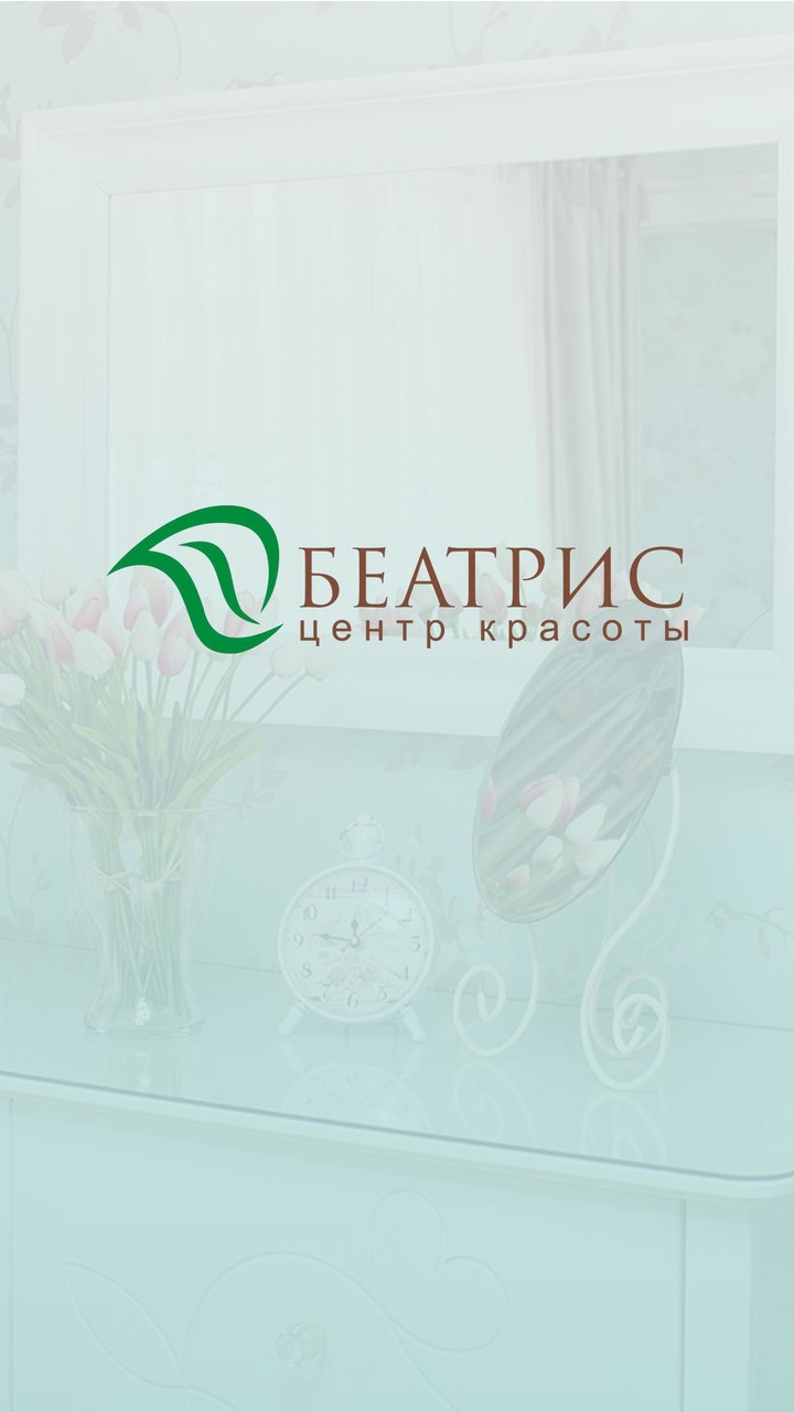 Беатрис screenshot image 1_Popularmodapk.com