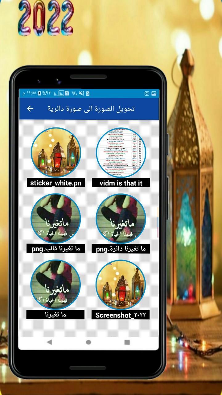 电王变身腰带 screenshot image 2_Popularmodapk.com