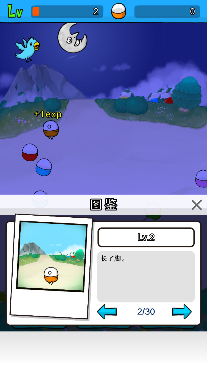 Infinite Gacha(No Ads) screenshot image 1_Popularmodapk.com