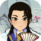 Jiangnan first rich simulator(no watching ads to get Rewards)3.3_rowtechapk.com