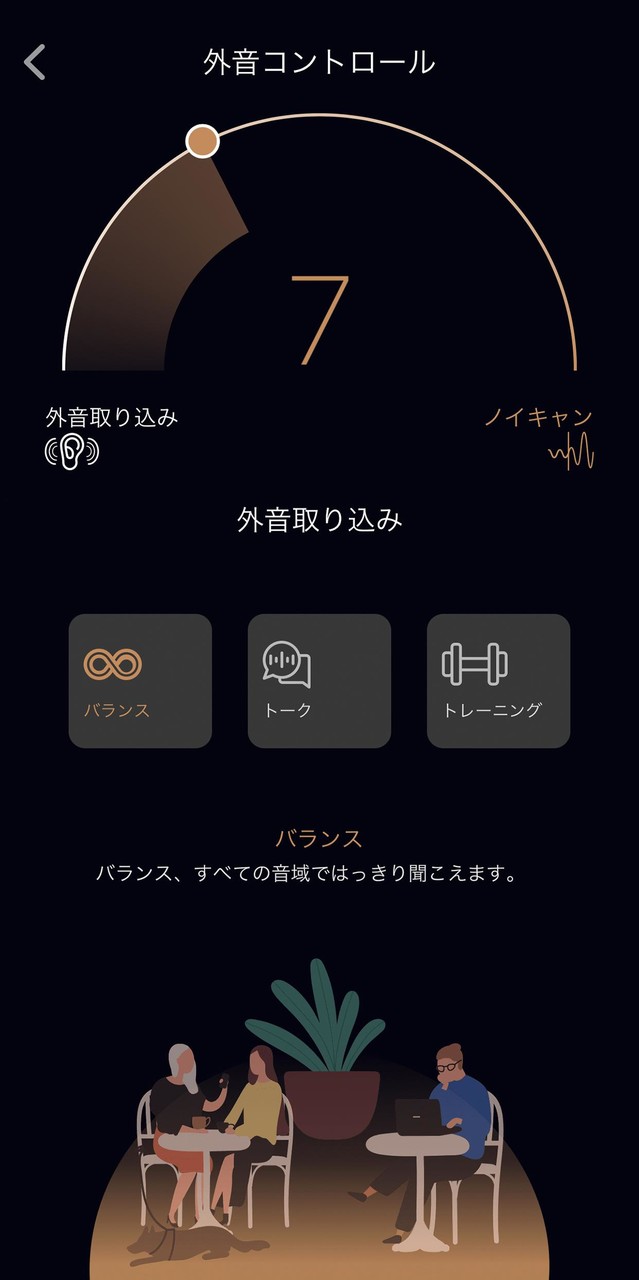 XROUND MyTune screenshot image 12_Popularmodapk.com