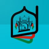Afghanistan National Calendar  جنتری ملی افغانستان1.3.5_rowtechapk.com