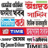 Assamese News Paper New2.3.8_rowtechapk.com