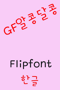 Cachorrão do Édi screenshot image 2_Popularmodapk.com