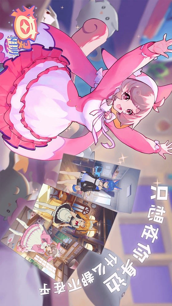 Cat Spirit Album (Test suit) screenshot image 14_Popularmodapk.com