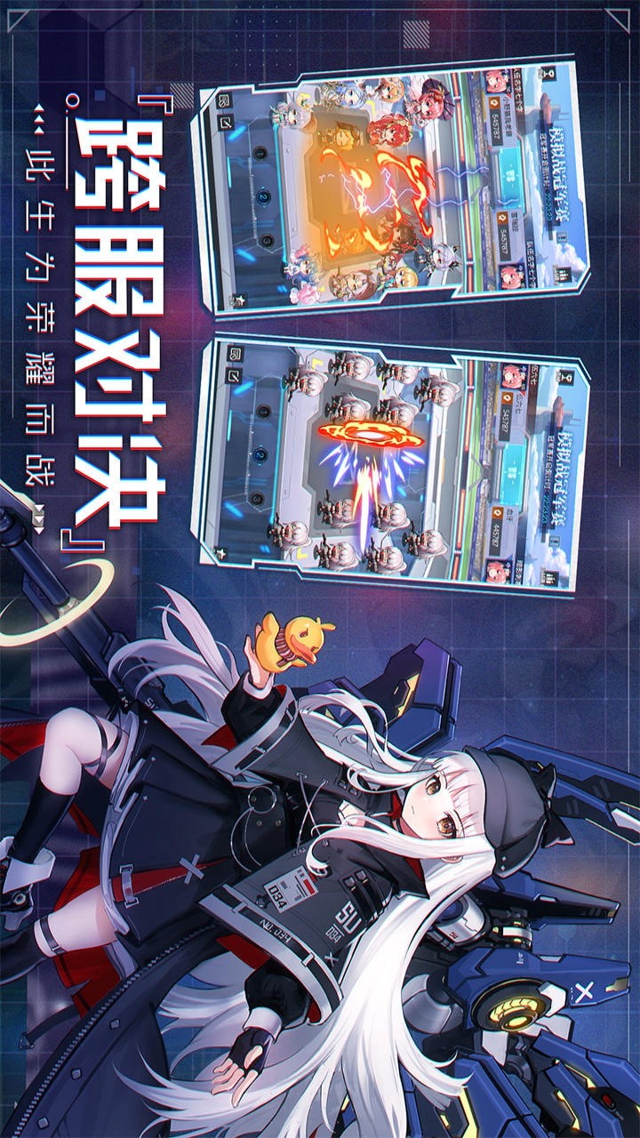 Front of Zero(test) screenshot image 6_Popularmodapk.com