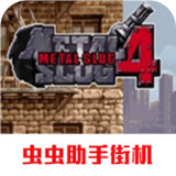 Alloy warhead Ⅳ<span>(Mod Menu)</span>2021.01.04.10_rowtechapk.com