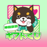 神経衰弱ギフトくじ　懸賞パズルで脳トレやひまつぶし0.0.2_rowtechapk.com