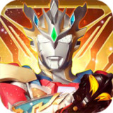 Ultraman Gacha Game King<span>(No Ads Free Rewards)</span>1.7.0_rowtechapk.com