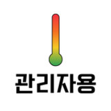 우리아이 자가진단 (관리자용)1.1.6_rowtechapk.com
