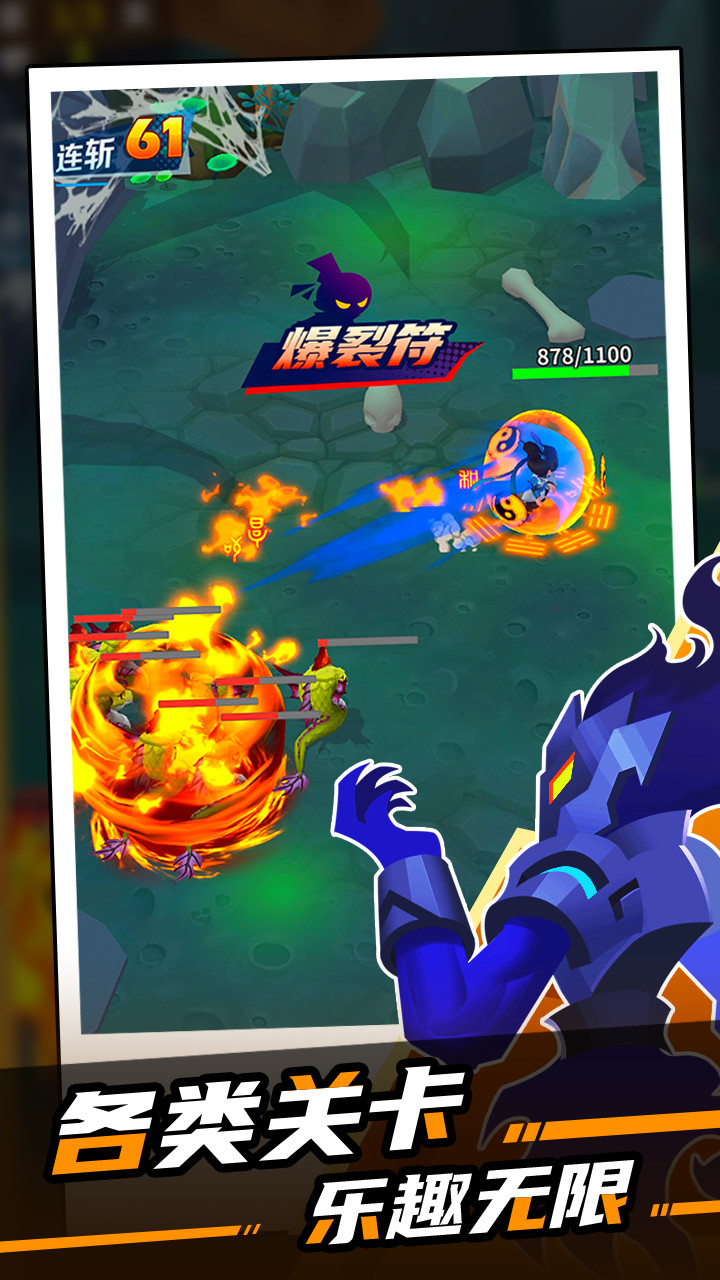 Dawes Downhill Crack edition(no watching ads to get Rewards) screenshot image 8_Popularmodapk.com