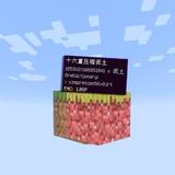 Minecraft: Compressed Empty Island以一敌三YYDS_rowtechapk.com