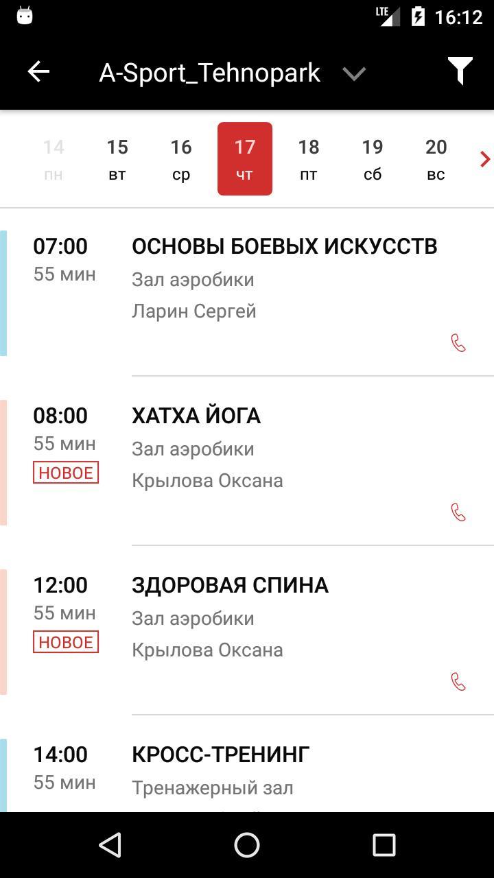 A-Sport screenshot image 5_Popularmodapk.com