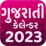 Gujarati Calendar 20231.0_rowtechapk.com