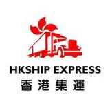 香港集運1.6.0_rowtechapk.com