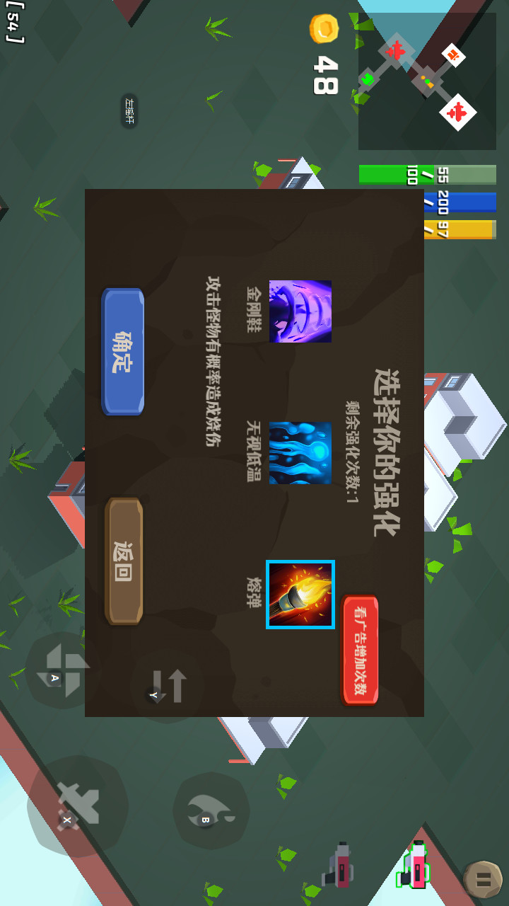 Roll forward(Mod) screenshot image 26_Popularmodapk.com