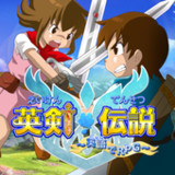 英剣伝説1.13.1_rowtechapk.com