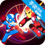Stickman Superhero - Super Stick Heroes Fight(mod)0.2.3_rowtechapk.com
