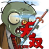 Plants vs. Zombies - Warriors Edition<span>(Infinite Sunshine)</span>2.0_rowtechapk.com
