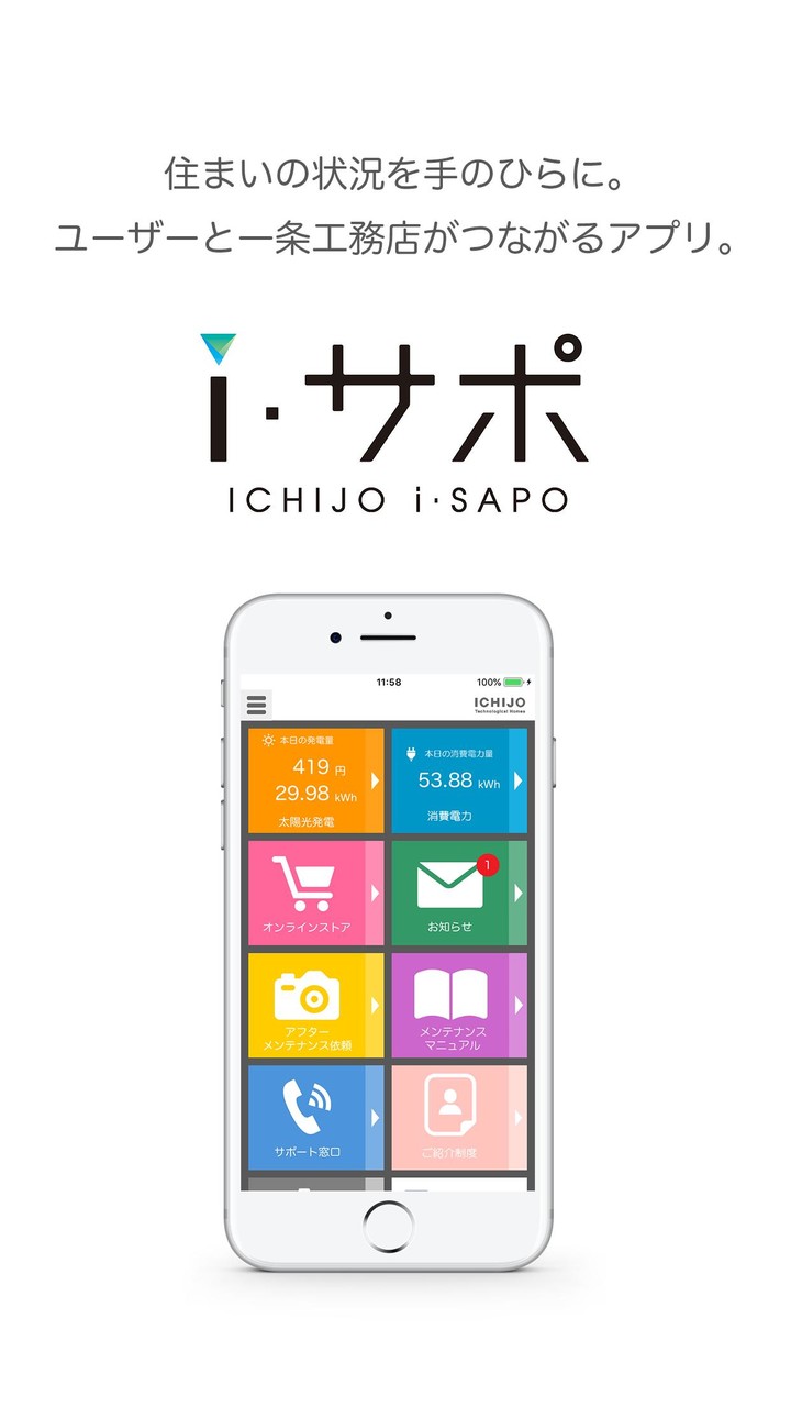 Magic Roller screenshot image 1_Popularmodapk.com