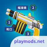 射击世界迷你版<span>(No ads)</span>1.0.0_rowtechapk.com