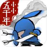 Little five thousand years (test suit)1.4.0_rowtechapk.com