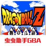 Dragon Ball Z Dance Fighting Drama (GBA Game)2021.01.06.10_rowtechapk.com