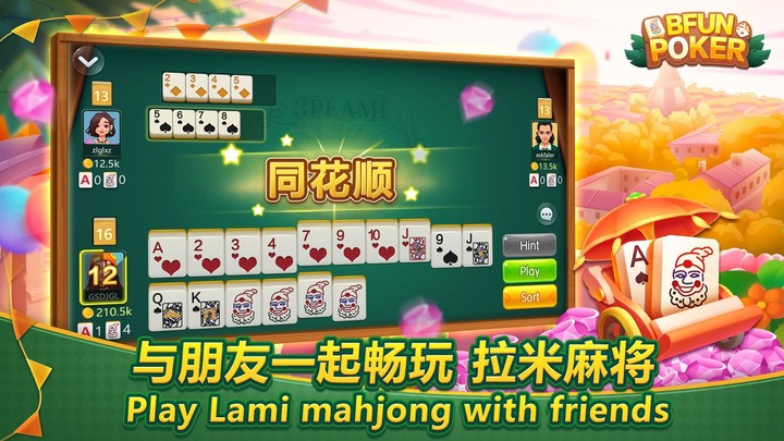 Bfun Poker - 拉米麻将和好友一起玩 screenshot image 12_Popularmodapk.com