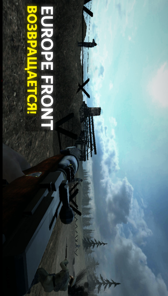 Europe Front II(No Ads) screenshot image 8_Popularmodapk.com