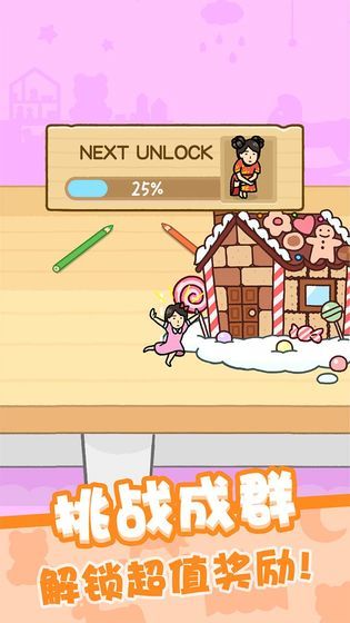 I love hide and seek(Free download) screenshot image 29_Popularmodapk.com