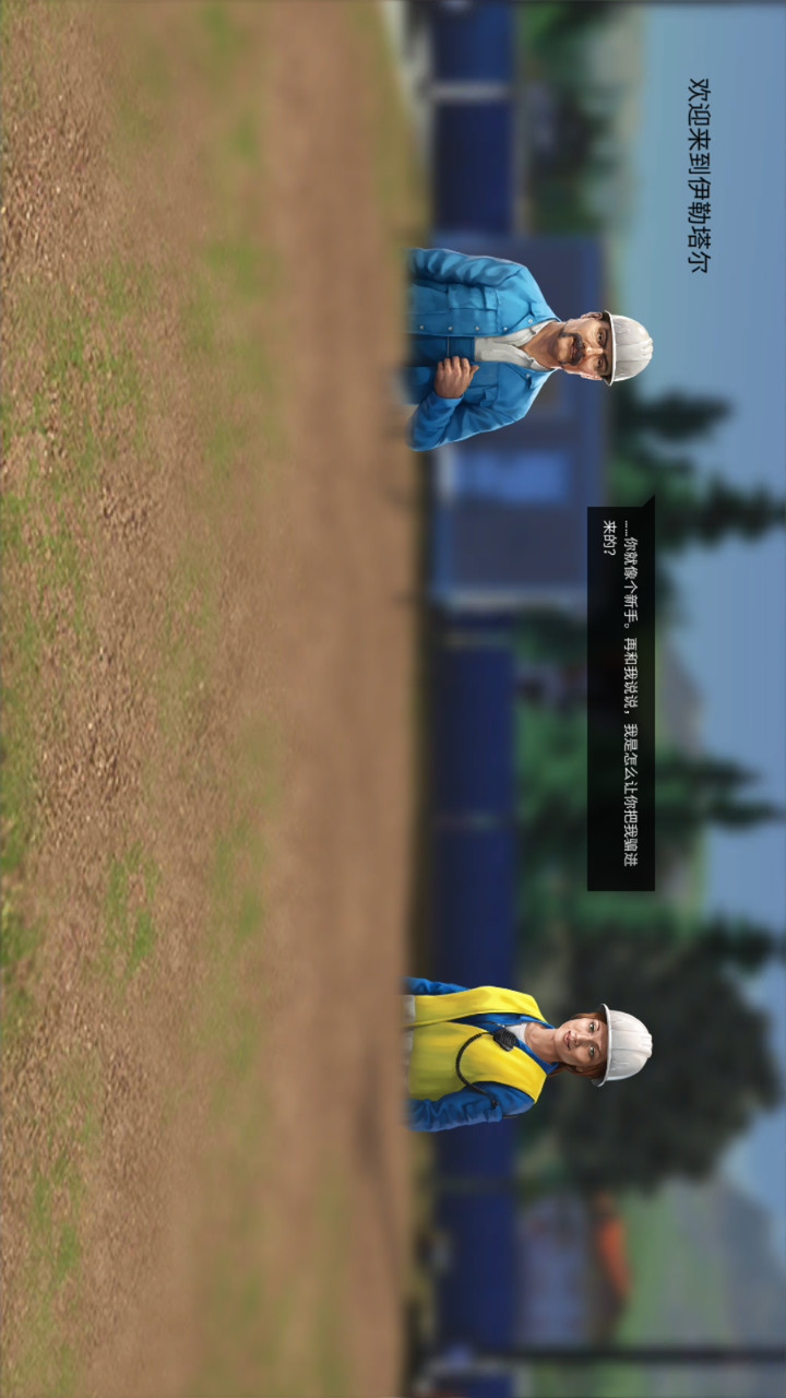 Construction Simulator 3(No Google, endless gold coins) screenshot image 25_Popularmodapk.com