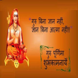 Guru Purnima: Greeting, Photo Frames, GIF, Quotes2.0.44_rowtechapk.com
