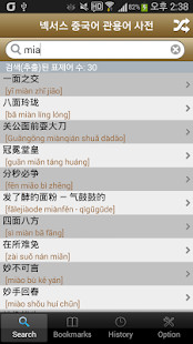 BT21 BTS WASticker screenshot image 7_Popularmodapk.com