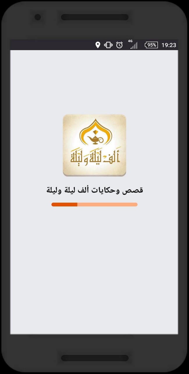 قصص وحكايات ألف ليلة وليلة - ك screenshot image 1_Popularmodapk.com