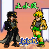 Bleach vs Naruto<span>(JoJo Edition)</span>jojo改1.0_rowtechapk.com