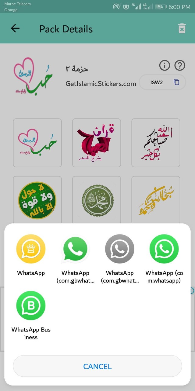 WASticker Islamic Stickers screenshot image 7_Popularmodapk.com