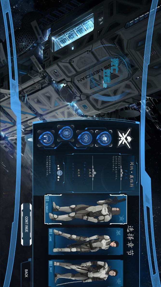 Death Effect 2(mod) screenshot image 2_Popularmodapk.com